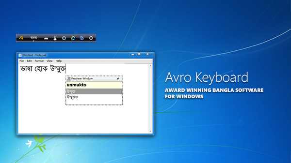 Avro keyboard bangla software 5.5.0.0